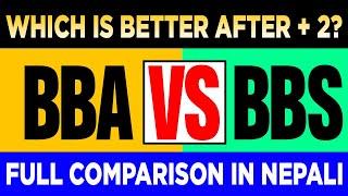 BBA and BBS in nepal  which to choose BBA vs BBS Explained in Nepali