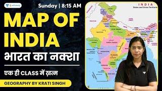 Map of India  भारत का नक्शा  एक ही Class में ख़त्म Geography  Krati Singh  Wifistudy