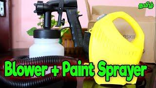 best paint spray machine in india tamil │ Buildskill paint spray machine │ paint spray gun │ Sprayer