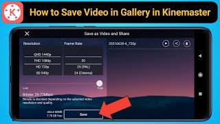 How to Save Kinemaster app Edited video to gallery  Kinemaster me Video Export kaise kare