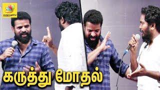 Director Ranjiths & Ameer fight about Caste  NEET Anitha Death Protest Speech