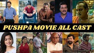 Pushpa Movie All Cast  पुष्पा फ़िल्म के सभी कलाकार  Pushpa movie all star cast