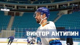 INTERVIEW  Виктор Антипин