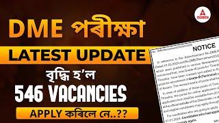 DME Assam Recruitment 2024  546 Vacancies  DME Exam Latest Update  Adda247 North East