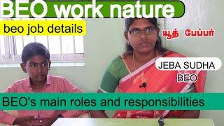 BEOs main roles and responsibilities  beo job details in tamil  beo work nature  TN TRB BEO