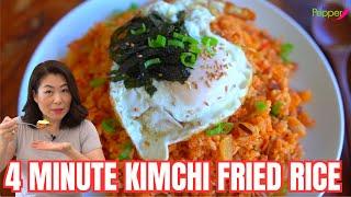 4 Minute Kimchi Fried Rice QUICK & EASY Restaurant-Quality Kimchi Bokkeumbap Recipe 쉽고 맛있는 4분김치볶음밥