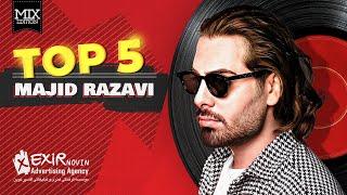 Majid Razavi - Top 5  مجید رضوی - 5 آهنگ برگزیده