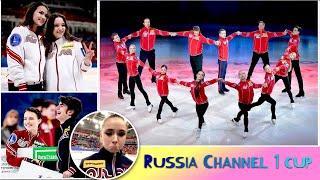 Anna Evgenia Alina Kamila Mark having fun at Channel 1 Cup  figure skaters update