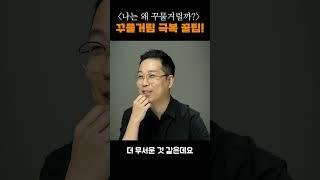 천재의 시간은 90%의 사색과 10%의 작업으로 나뉜다? 🫠