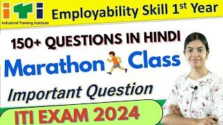 ये विडियो परीक्षा पास करायेगी  Employability Skills 1st Year Super-fast Revision