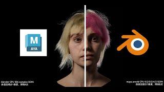 Blender VS Maya Arnold Realistic Head Render 2024