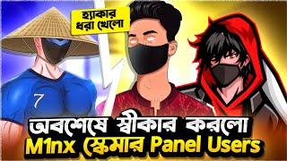 IM Sorry M1NX VHAI তুমি আসল লিজেন্ড  Advance gaming im shojib Chapri?