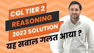 SSC CGL 2023 TIER -2 REASONING COMPLETE SOLUTION BY RAHUL MISHRA SIR