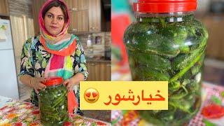 آموزش آشپزی  آموزش خیارشور خونگی خوشمزه و ساده با طعمی بی نظیر