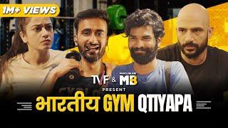 Bhartiya Gym Qtiyapa ft. Shivankit Parihar Nikhil Vijay Abhinav Anand  The Viral Fever