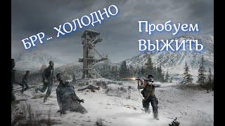 Dayz  Сервер  Атмосфера PVE-Namalskлучшие модыlмутанты #1 Начало