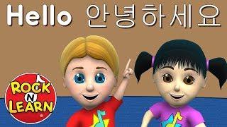 Learn Korean for Kids - Numbers Colors & More