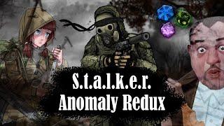 ЧТО ЗА S.T.A.L.K.E.R. Anomaly Redux?