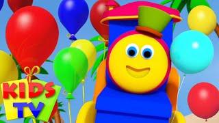 בוב הרכבת  שיר בלון  קריקטורות חינוכיות  Kids Tv Israel  סרטונים לגיל הרך  שירי ערש  גן ילדים