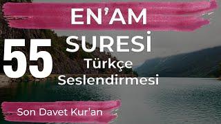 Enam Suresi Türkçe Seslendirmesi - Son Davet Kuran - Prof. Dr. Gazi Özdemir