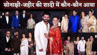 Sonakshi Sinha and Zaheer Iqbal Wedding Reception Party Bollywood Stars Reached At Red Carpet