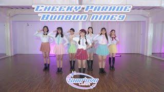 Cheeky Parade - BUNBUN NINE9  Dance Cover by Shin’nyu from Invasion J Teams