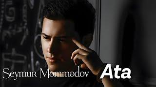 Seymur Məmmədov — Ata Rəsmi Audio