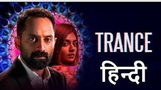 Trance Hindi Dubbed Movie