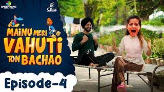 Mainu Meri Vahuti Ton Bachao  Ep - 4  Sukh Sunami  Onika Maan  Latest Punjabi Web Series