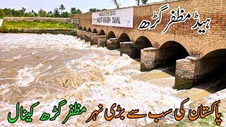 Head Regulator DC Muzaffar Garh Canal Biggest Canal in Punjab Pakistan