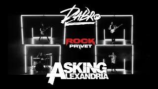 Dabro  Asking Alexandria - Юность Cover by ROCK PRIVET