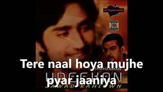 Jawad Kahlown ft. Shahzaman - Udeekan Hoya Pyar Pyar Pyar lyrics