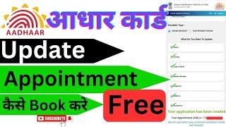 Aadhar card Appointment kaise book kre 2024  Aadhar card update Appointment online  Update aadhar