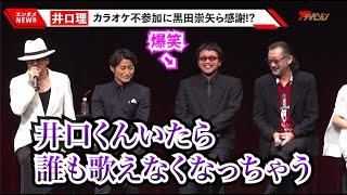 King Gnu井口理、『龍が如く8』カラオケ不参加に黒田崇矢・大塚明夫らが感謝?「誰も歌えなくなっちゃう」 『RGG SUMMIT FALL 2023』