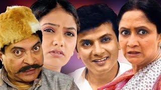 Ghat Pratighat  Marathi Full Movie