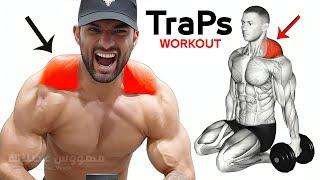 ️ Best Traps Workout  Effective and easy exercises