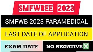 SMFWBEE 2023Smfwb 2023 paramedicallast date of applicationexam dateno negativecounseling date