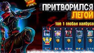 Топ 1 глобал хаябуса притворился легендой Mobile Legends Bang Bang  Top 1 global Hayabusa