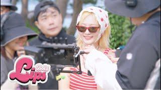 볼빨간사춘기BOL4 Lips Feat. 지젤 of aespa MV Behind The Scenes