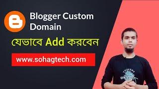 How To Add Custom Domain on Blogger Bangla Tutorial  Custom Domain Add Blogger