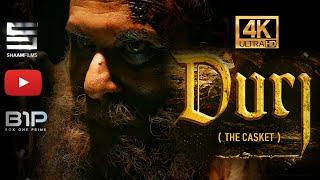 DURJ full movie 4K  Movie#Urdu #Hindi true story#cannesfestival