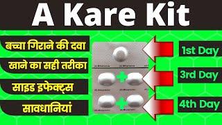 How to Use A Kare Kit In Hindi  A Kare Tablet Uses In Hindi  A Kare Kit Use Video