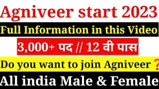 Indian Air Force Agniveer Vayu Intake 022023 Online Form 2023 Kaise Bhare - How to Fill IAF Form