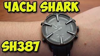 ЧАСЫ ДЛЯ НАСТОЯЩИХ МУЖИКОВ Спортивные наручные часы Shark Sport Watch SH387