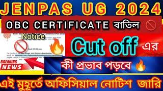 ‍ jenpas ug 2024 OBC CERTIFICATE cancel jenpas ug 2024 cut off  result out jenpas 2024 obc NCL 