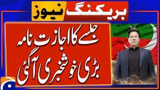 PTI Jalsa Permission - Islamabad High Court Latest updates - Breaking News - Geo News