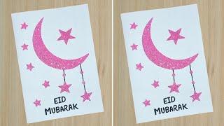 Eid Mubarak Card  Eid Mubarak Greeting Card  DIY Eid Card  Beautiful Eid Card  Eid Card