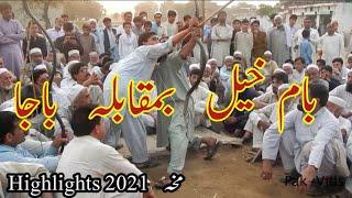 Bamkhel vs Baja makha highlights 2021  2nd day  Swabi Makha 2021