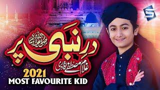 Dar e Nabi Par  Ghulam Mustafa Qadri  2021 Heart Touching Naat   Kids Naat  Studio5