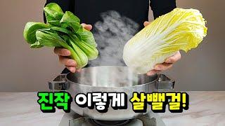 뱃살 지금 빨리 정리하세요 너무 쉬워서 웃음만 나와요